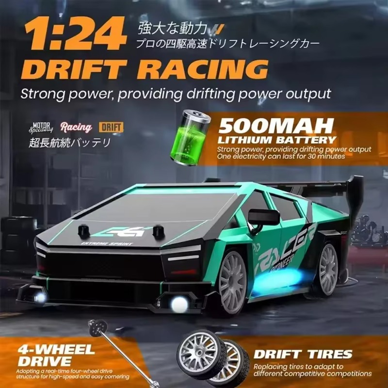 Модель для гонок в помещении,  – обзор и цена Rc Drift Car 1 24 Scale 4Wd